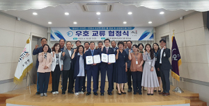 달성군 구지면-안동시 도산면 우호 교류 협정 체결