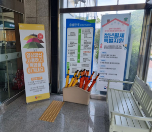 영양군, 폭염 피해 예방 양심양산 대여소 운영