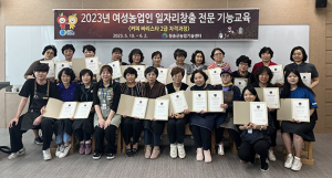 청송 여성농업인들, 바리스타 2급 자격증 취득