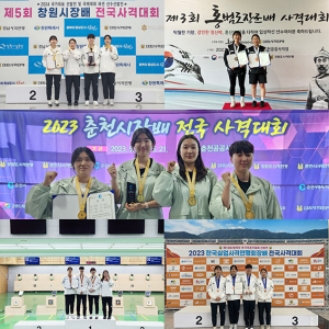 울진군청 사격실업팀, 올해 상반기 승승장구