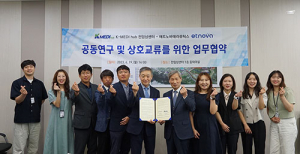 항암제 신약개발 지원 협약 체결