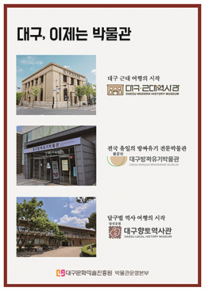 대구문화예술진흥원, 계묘년 단오부채 나누기