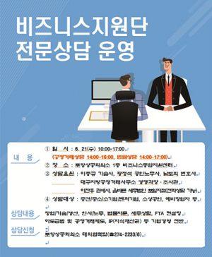 DGB금융지주, 신종자본증권 1650억원 몰려 완판