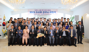 제5대 최삼룡 대구경북경제자유구역청장 이임