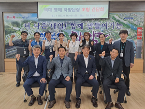 역대 명예 경산 하양읍장, 지역발전 위해 한자리에 모여