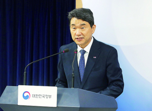 공교육 경쟁력 제고 방안 발표