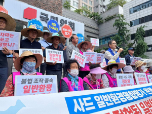 정상 운영 앞둔 성주 사드기지…주민들 “졸속 환경평가 무효”