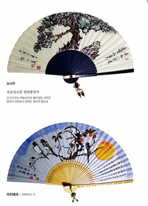 수암 유재환 작가의 두번째 개인전 열어