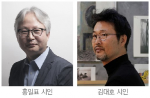 제7회 매계문학상 수상자 홍일표·김대호 시인 선정