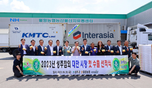 성주참외 신규시장 확대...대만으로 첫 선적식
