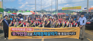 경산시, 자인단오제 바가지요금 근절 캠페인 