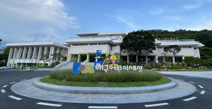 ‘대구어린이세상’ 리모델링 개관