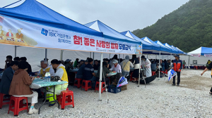 울진군, IBK 기업은행과 함께 ‘사랑의 밥차’로 마음 나눠요