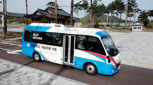 경북도청 신도시에 ‘자율주행자동차’ 달린다