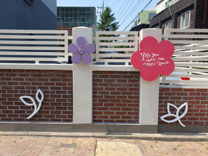 서구, 버스정류장 주변 담장 경관개선