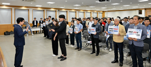 영덕군, 반부패 실천·청렴문화 확산 의지 다져