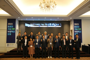 경북도, 자동차부품 기업 전국서 3번째로 많아