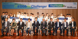 DGB금융그룹, ‘IT’s DGB, IM Challenger’ 파이널 라운드