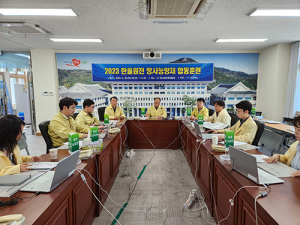 道, 방사능 누출사고 대비 방사능방재 합동훈련 실시