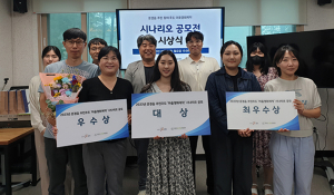 문경읍 주민주도 ‘마을영화제작’ 시나리오 공모전 시상