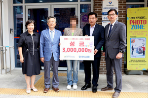 데레사신협, 생계 어려운 취약계층 대상자에 생계자금 지원