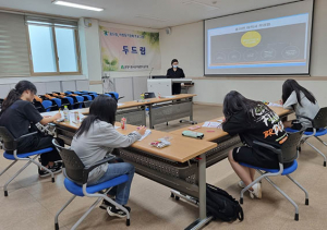 문경학교밖청소년지원센터, 두드림 프로그램 운영