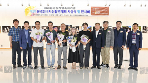 제1회 문경 전국사진 촬영대회 수상작 전시회 열려