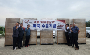 ‘경산대추홍삼고’ 미국 수출...수출시장 다변화 발판 구축