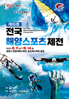 “떠나자 포항으로”…무더위 날릴 축제 ‘풍성’ 