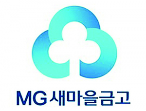‘연체율 비상’ 새마을금고 휘청대도 중앙회장 배불러