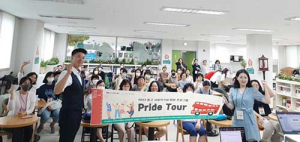 2023 동구 사회적경제 Pride Tour 운영