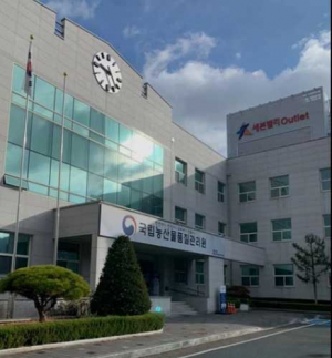 농관원, 공익직불 준수사항 이행점검 시작
