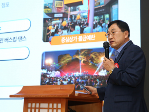 주낙영 경주시장, APEC 정상회의 유치 등 미래발전 청사진 제시