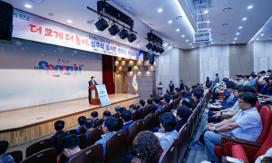 더 큰 성주, 군민이 행복한 더 나은 미래 향한 다짐