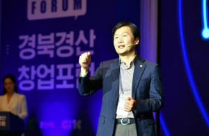 조현일 경산시장 “시민 행복과 기회의 도시 경산 위해 매진”