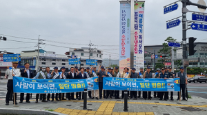 영천재향경우회, 교통사고 예방 캠페인