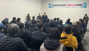 문경시, 2023년 지적재조사사업 ‘순항’