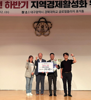 포항시, 지방 물가안정 관리 추진실적 평가 ‘최우수’