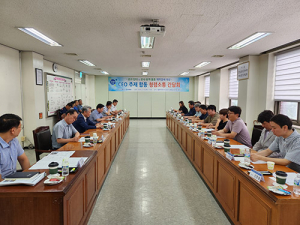 대구교통공사, 협력업체 ‘청렴소통 간담회’