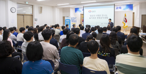 울릉군, 직원 대상 반부패·청렴 교육