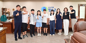 윤경희 청송군수, 초등학생들과 특별한 만남