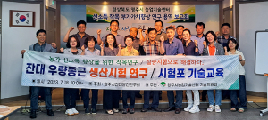 영주시, 신소득 약용작목 ‘잔대’ 본격 상품화 나서