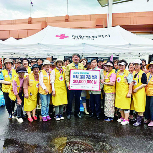 경북개발공사, 수해복구 성금 2천만원 전달