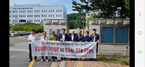 포항지진 범대위, 정부에 해명과 사죄 촉구