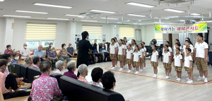영덕군 죠이풀어린이합창단, 찾아가는 해피콘서트 개최