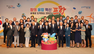 포항시와 울릉군의 아름다운 동행…자매결연 협약