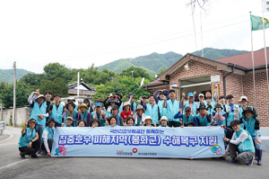건보공단 대구경북본부, 봉화지역 수해복구를 위한 봉사활동 펼쳐