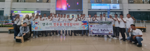 영주시, 하반기 외국인 계절근로자 본격 입국