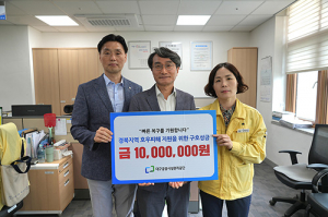 대구공공시설관리공단, 예천 수해현장 피해복구 동참