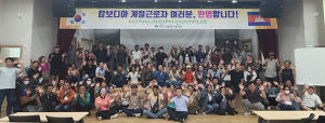 경주시, 하반기 외국인 계절근로자 64명 농가 배치 완료